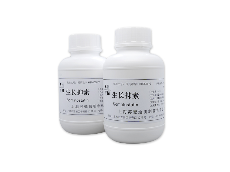 多肽原料药：生长抑素