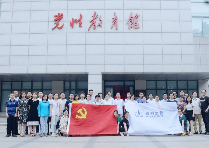 百乐博blb生物党总支开展“强化党性修养 做合格共产党员”主题教育活动