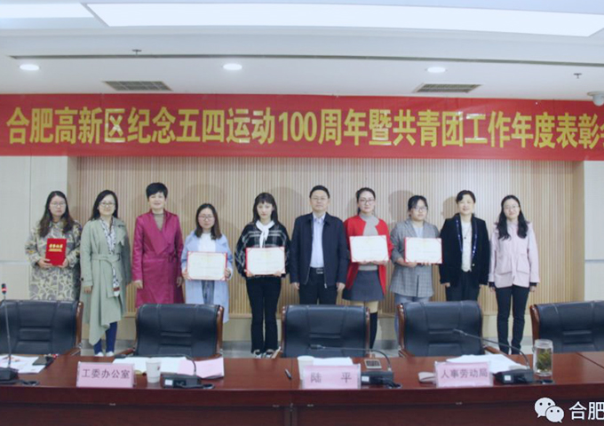 以青春之我创造青春之百乐博blb